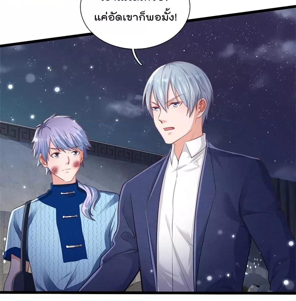 Manga-lc-com อ่านมังงะ อ่านการ์ตูน ออนไลน์ ฟรี I’mTheGreatI ตอนที่ 1 2 3 4 5 6 7 8 9 10 11 12 13 14 ฟรี ไม่มีโฆษณา Manga-lc - อ่าน มังงะ อ่าน การ์ตูน ออนไลน์ อ่านมังงะ ฟรี