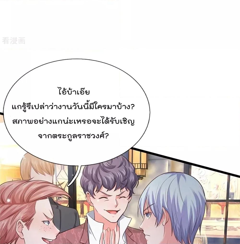 Manga-lc-com อ่านมังงะ อ่านการ์ตูน ออนไลน์ ฟรี I’mTheGreatI ตอนที่ 1 2 3 4 5 6 7 8 9 10 11 12 13 14 ฟรี ไม่มีโฆษณา Manga-lc - อ่าน มังงะ อ่าน การ์ตูน ออนไลน์ อ่านมังงะ ฟรี