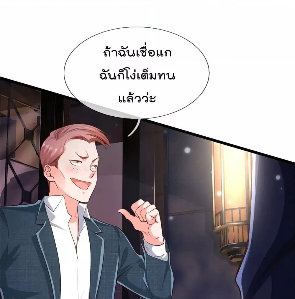 Manga-lc-com อ่านมังงะ อ่านการ์ตูน ออนไลน์ ฟรี I’mTheGreatI ตอนที่ 1 2 3 4 5 6 7 8 9 10 11 12 13 14 ฟรี ไม่มีโฆษณา Manga-lc - อ่าน มังงะ อ่าน การ์ตูน ออนไลน์ อ่านมังงะ ฟรี