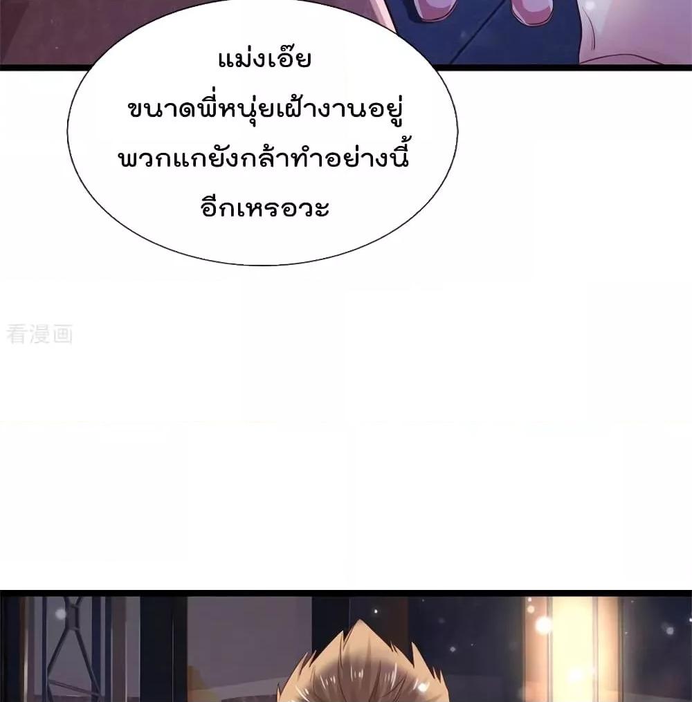 Manga-lc-com อ่านมังงะ อ่านการ์ตูน ออนไลน์ ฟรี I’mTheGreatI ตอนที่ 1 2 3 4 5 6 7 8 9 10 11 12 13 14 ฟรี ไม่มีโฆษณา Manga-lc - อ่าน มังงะ อ่าน การ์ตูน ออนไลน์ อ่านมังงะ ฟรี