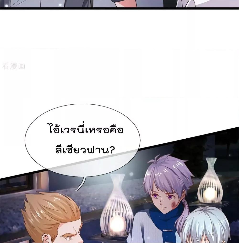 Manga-lc-com อ่านมังงะ อ่านการ์ตูน ออนไลน์ ฟรี I’mTheGreatI ตอนที่ 1 2 3 4 5 6 7 8 9 10 11 12 13 14 ฟรี ไม่มีโฆษณา Manga-lc - อ่าน มังงะ อ่าน การ์ตูน ออนไลน์ อ่านมังงะ ฟรี