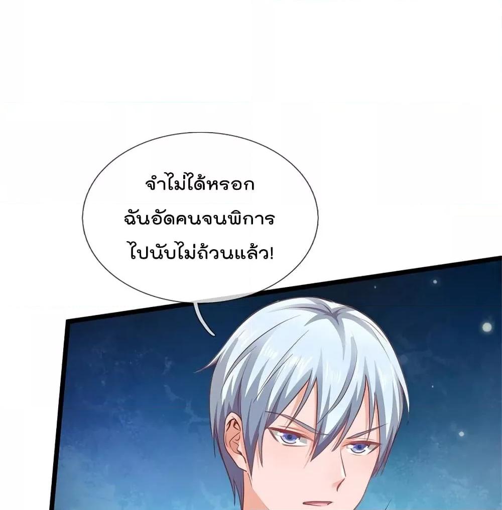 Manga-lc-com อ่านมังงะ อ่านการ์ตูน ออนไลน์ ฟรี I’mTheGreatI ตอนที่ 1 2 3 4 5 6 7 8 9 10 11 12 13 14 ฟรี ไม่มีโฆษณา Manga-lc - อ่าน มังงะ อ่าน การ์ตูน ออนไลน์ อ่านมังงะ ฟรี