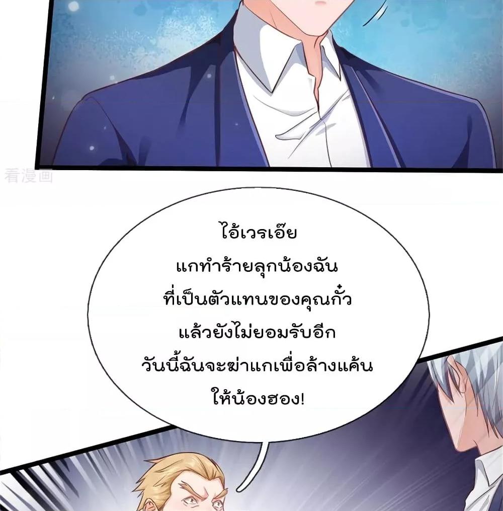 Manga-lc-com อ่านมังงะ อ่านการ์ตูน ออนไลน์ ฟรี I’mTheGreatI ตอนที่ 1 2 3 4 5 6 7 8 9 10 11 12 13 14 ฟรี ไม่มีโฆษณา Manga-lc - อ่าน มังงะ อ่าน การ์ตูน ออนไลน์ อ่านมังงะ ฟรี