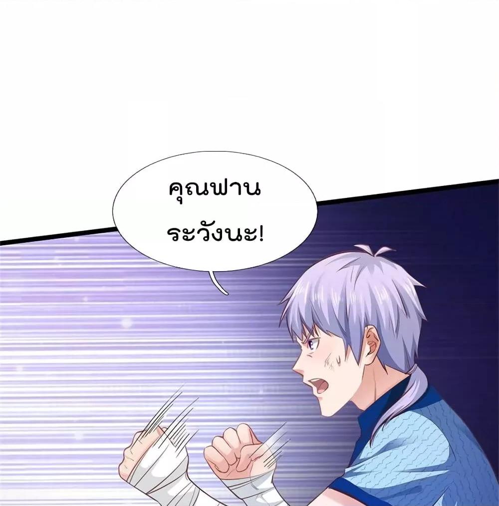 Manga-lc-com อ่านมังงะ อ่านการ์ตูน ออนไลน์ ฟรี I’mTheGreatI ตอนที่ 1 2 3 4 5 6 7 8 9 10 11 12 13 14 ฟรี ไม่มีโฆษณา Manga-lc - อ่าน มังงะ อ่าน การ์ตูน ออนไลน์ อ่านมังงะ ฟรี