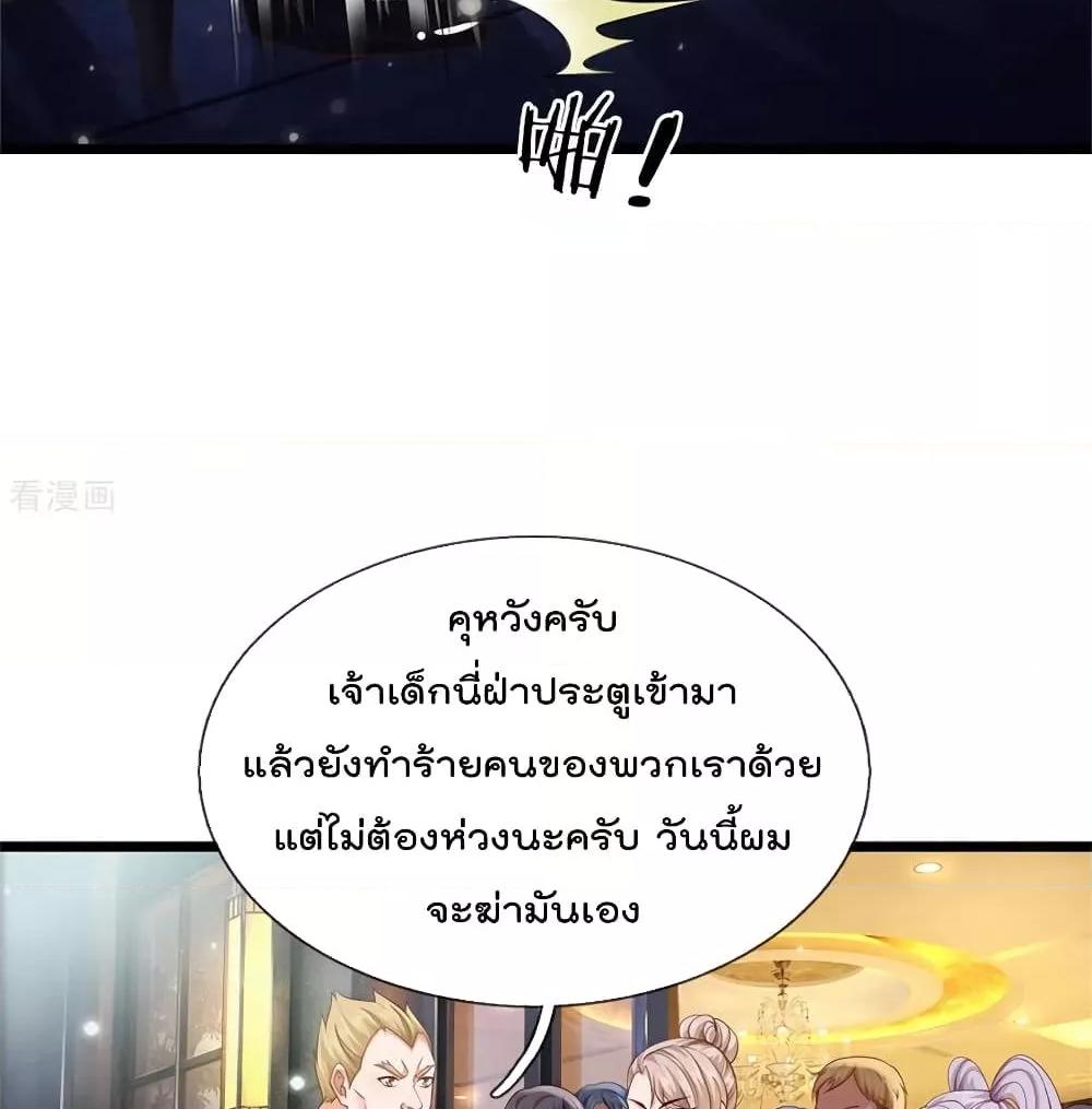 Manga-lc-com อ่านมังงะ อ่านการ์ตูน ออนไลน์ ฟรี I’mTheGreatI ตอนที่ 1 2 3 4 5 6 7 8 9 10 11 12 13 14 ฟรี ไม่มีโฆษณา Manga-lc - อ่าน มังงะ อ่าน การ์ตูน ออนไลน์ อ่านมังงะ ฟรี