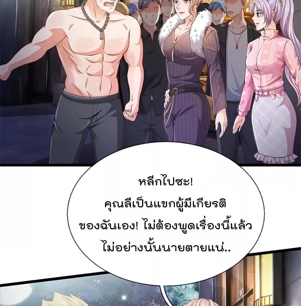 Manga-lc-com อ่านมังงะ อ่านการ์ตูน ออนไลน์ ฟรี I’mTheGreatI ตอนที่ 1 2 3 4 5 6 7 8 9 10 11 12 13 14 ฟรี ไม่มีโฆษณา Manga-lc - อ่าน มังงะ อ่าน การ์ตูน ออนไลน์ อ่านมังงะ ฟรี