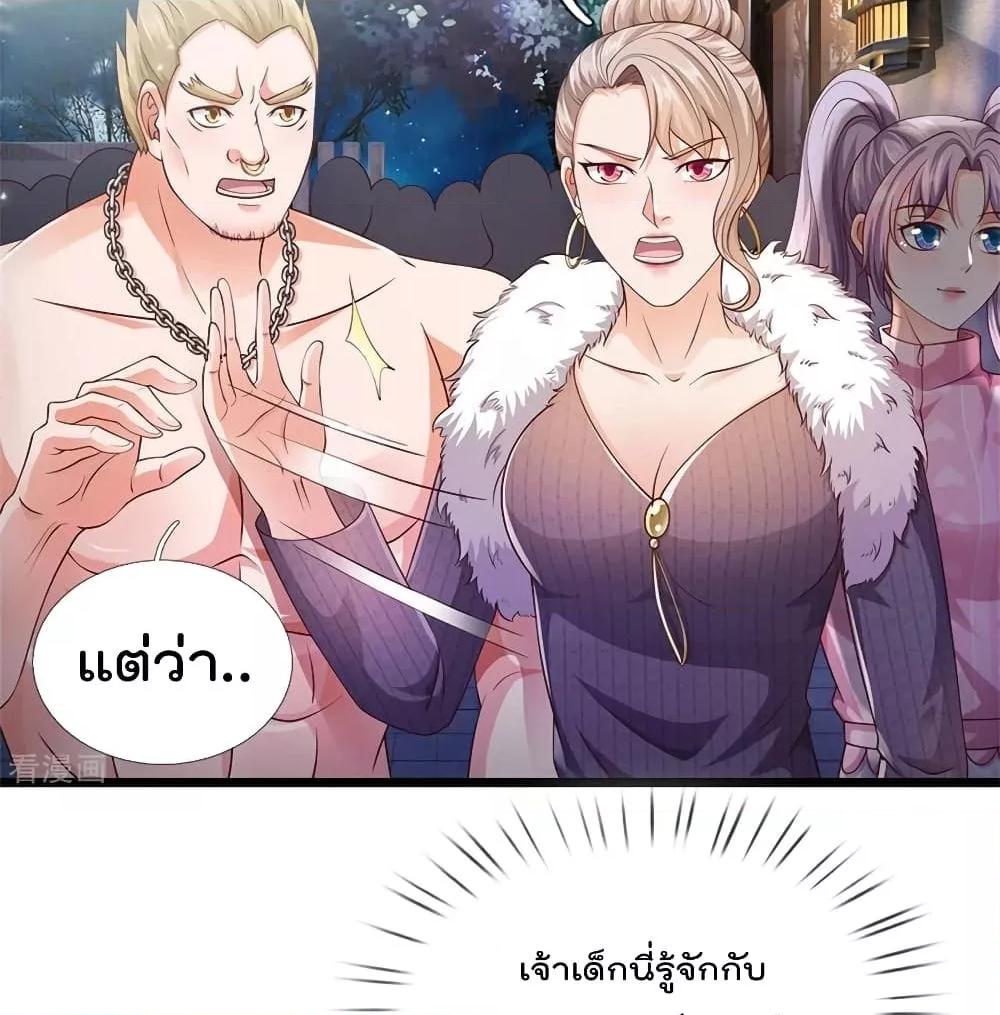 Manga-lc-com อ่านมังงะ อ่านการ์ตูน ออนไลน์ ฟรี I’mTheGreatI ตอนที่ 1 2 3 4 5 6 7 8 9 10 11 12 13 14 ฟรี ไม่มีโฆษณา Manga-lc - อ่าน มังงะ อ่าน การ์ตูน ออนไลน์ อ่านมังงะ ฟรี