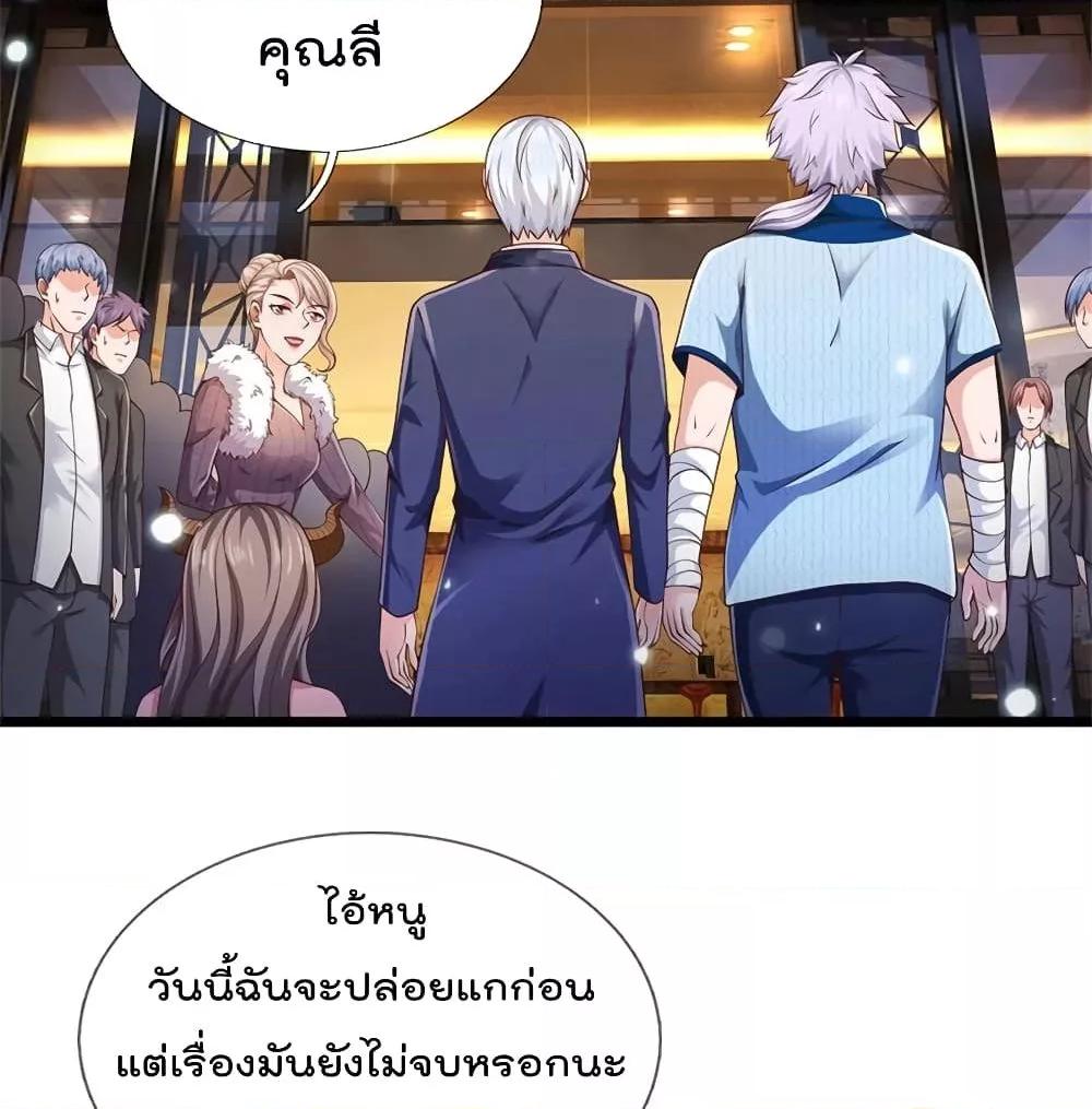 Manga-lc-com อ่านมังงะ อ่านการ์ตูน ออนไลน์ ฟรี I’mTheGreatI ตอนที่ 1 2 3 4 5 6 7 8 9 10 11 12 13 14 ฟรี ไม่มีโฆษณา Manga-lc - อ่าน มังงะ อ่าน การ์ตูน ออนไลน์ อ่านมังงะ ฟรี