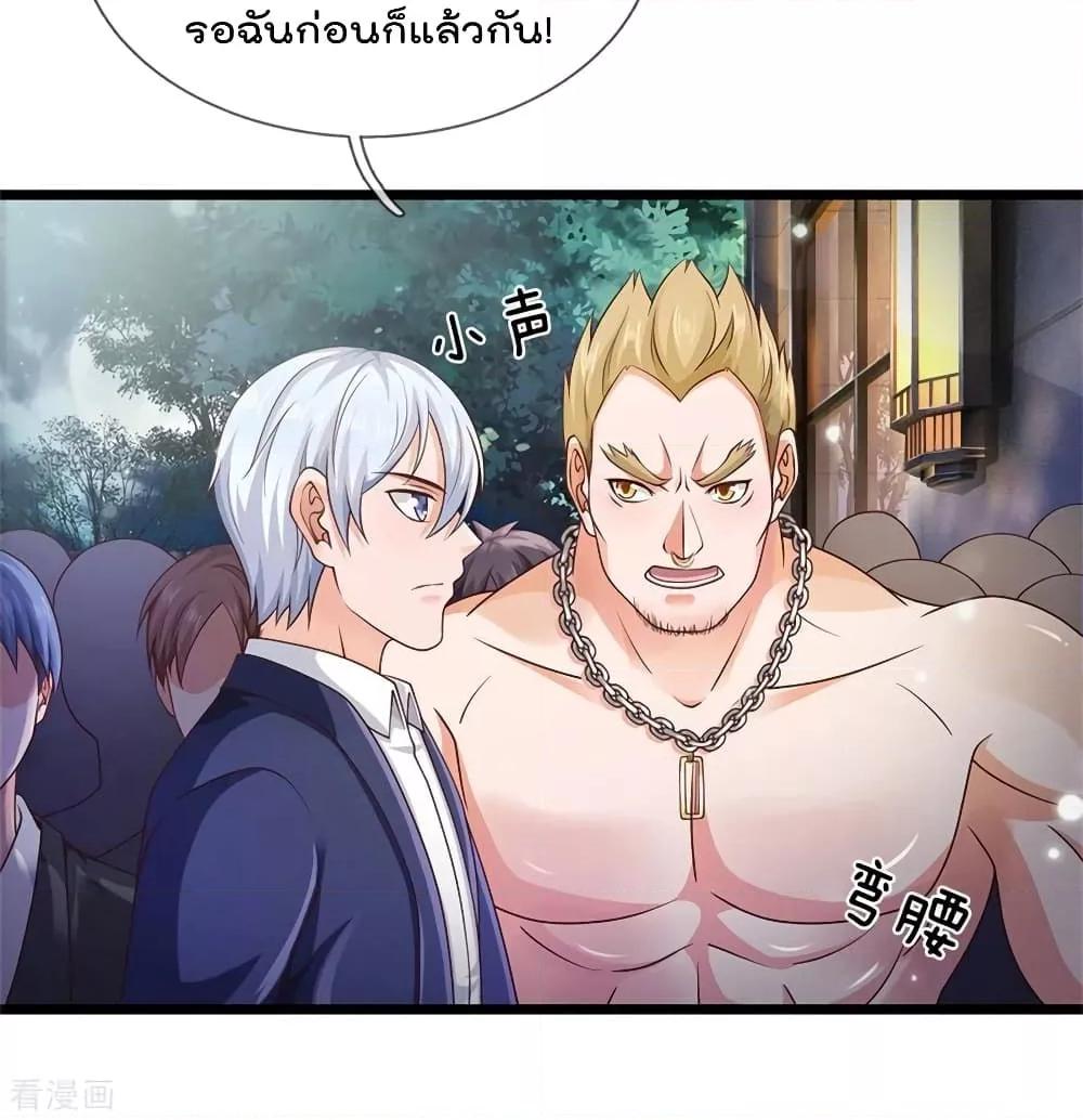 Manga-lc-com อ่านมังงะ อ่านการ์ตูน ออนไลน์ ฟรี I’mTheGreatI ตอนที่ 1 2 3 4 5 6 7 8 9 10 11 12 13 14 ฟรี ไม่มีโฆษณา Manga-lc - อ่าน มังงะ อ่าน การ์ตูน ออนไลน์ อ่านมังงะ ฟรี