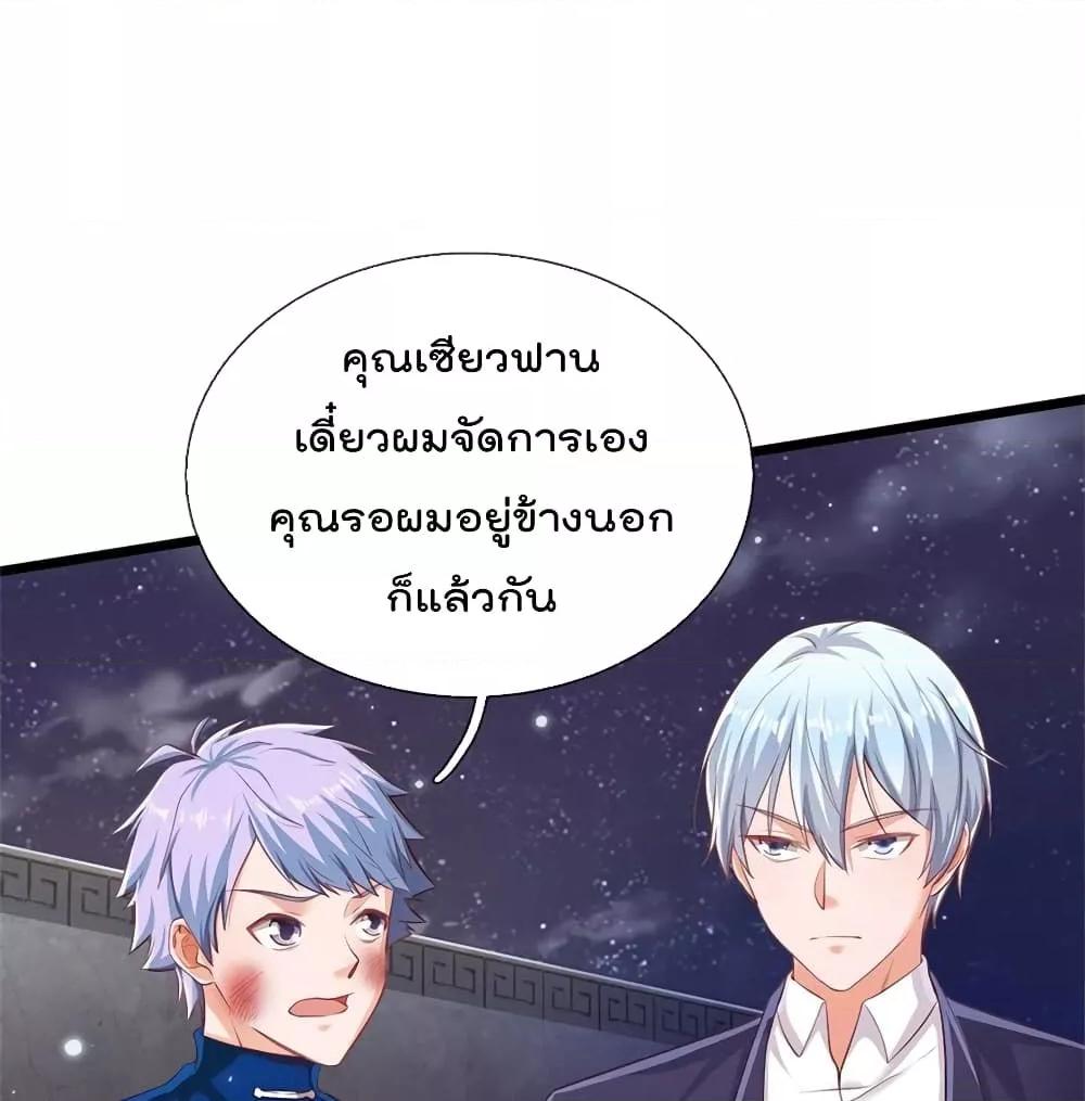 Manga-lc-com อ่านมังงะ อ่านการ์ตูน ออนไลน์ ฟรี I’mTheGreatI ตอนที่ 1 2 3 4 5 6 7 8 9 10 11 12 13 14 ฟรี ไม่มีโฆษณา Manga-lc - อ่าน มังงะ อ่าน การ์ตูน ออนไลน์ อ่านมังงะ ฟรี