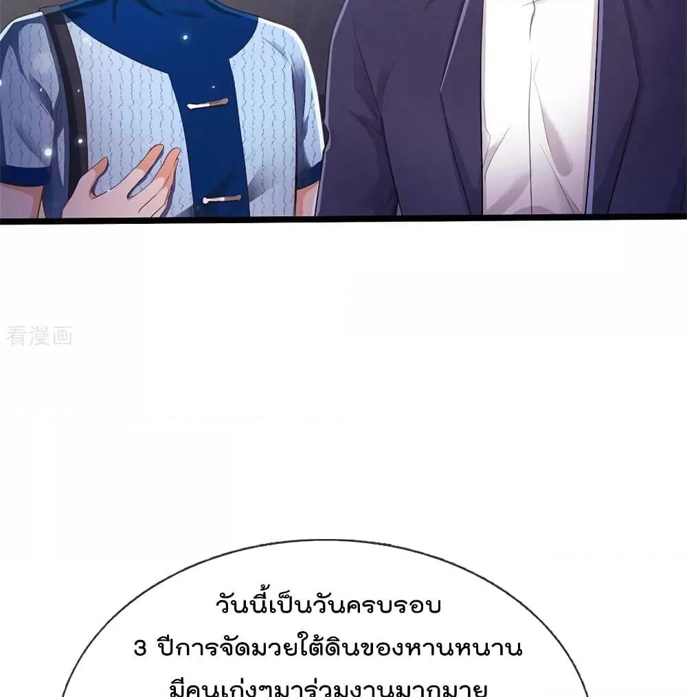 Manga-lc-com อ่านมังงะ อ่านการ์ตูน ออนไลน์ ฟรี I’mTheGreatI ตอนที่ 1 2 3 4 5 6 7 8 9 10 11 12 13 14 ฟรี ไม่มีโฆษณา Manga-lc - อ่าน มังงะ อ่าน การ์ตูน ออนไลน์ อ่านมังงะ ฟรี