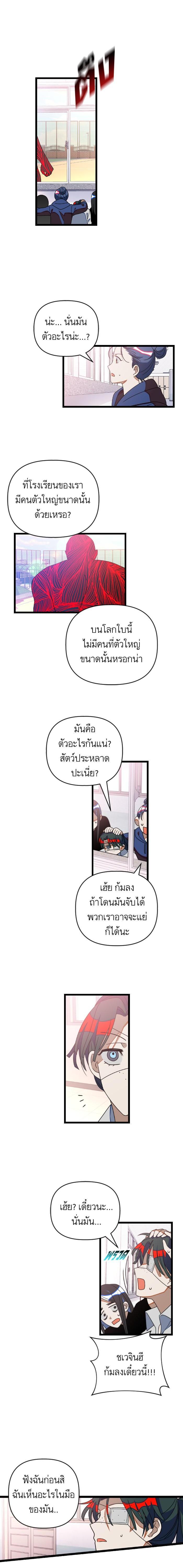 Manga-lc-com อ่านมังงะ อ่านการ์ตูน ออนไลน์ ฟรี โรแมนซ์ต้องรอด! ตอนที่ 1 2 3 4 5 6 7 8 9 10 11 12 13 14 ฟรี ไม่มีโฆษณา Manga-lc - อ่าน มังงะ อ่าน การ์ตูน ออนไลน์ อ่านมังงะ ฟรี