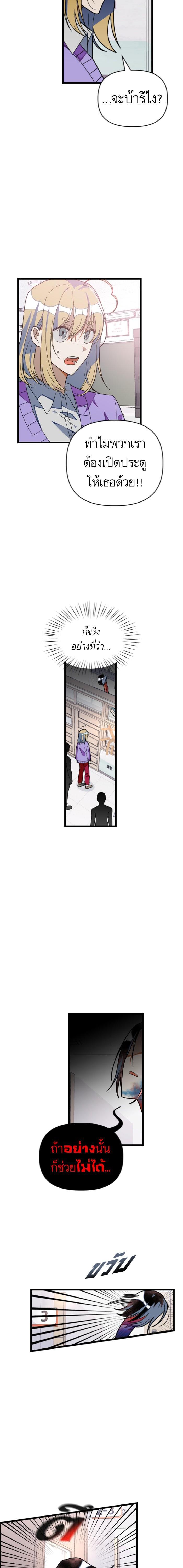 Manga-lc-com อ่านมังงะ อ่านการ์ตูน ออนไลน์ ฟรี โรแมนซ์ต้องรอด! ตอนที่ 1 2 3 4 5 6 7 8 9 10 11 12 13 14 ฟรี ไม่มีโฆษณา Manga-lc - อ่าน มังงะ อ่าน การ์ตูน ออนไลน์ อ่านมังงะ ฟรี