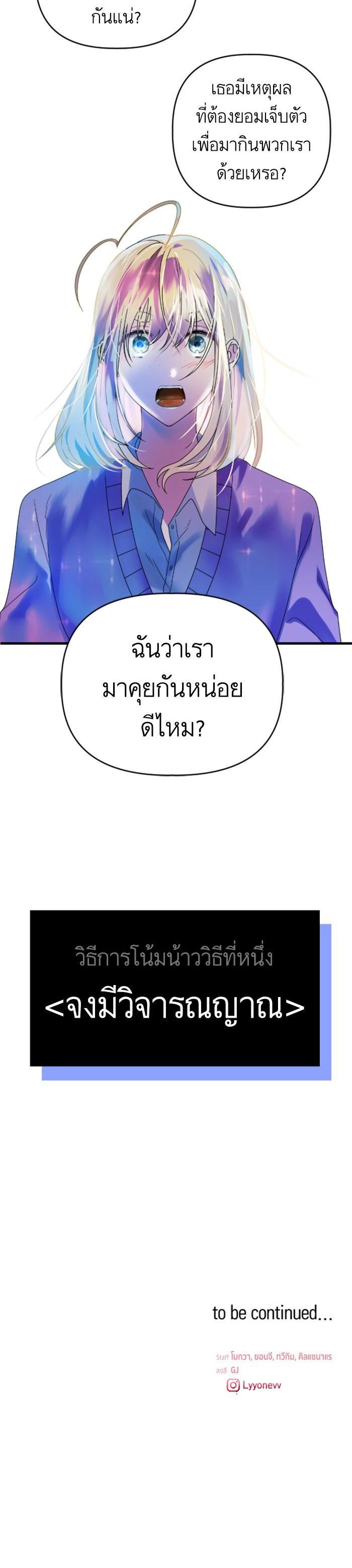 Manga-lc-com อ่านมังงะ อ่านการ์ตูน ออนไลน์ ฟรี โรแมนซ์ต้องรอด! ตอนที่ 1 2 3 4 5 6 7 8 9 10 11 12 13 14 ฟรี ไม่มีโฆษณา Manga-lc - อ่าน มังงะ อ่าน การ์ตูน ออนไลน์ อ่านมังงะ ฟรี