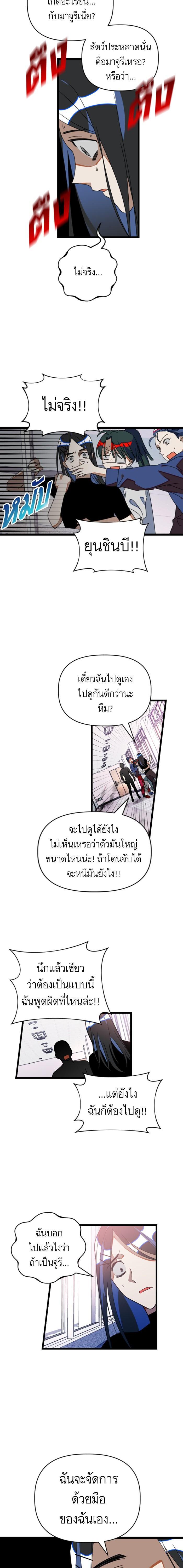 Manga-lc-com อ่านมังงะ อ่านการ์ตูน ออนไลน์ ฟรี โรแมนซ์ต้องรอด! ตอนที่ 1 2 3 4 5 6 7 8 9 10 11 12 13 14 ฟรี ไม่มีโฆษณา Manga-lc - อ่าน มังงะ อ่าน การ์ตูน ออนไลน์ อ่านมังงะ ฟรี