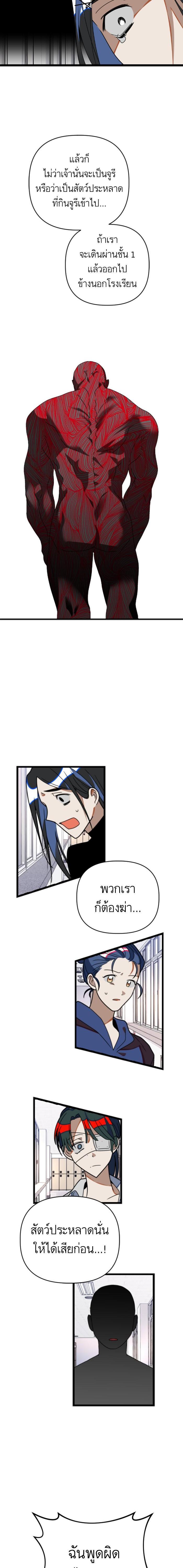 Manga-lc-com อ่านมังงะ อ่านการ์ตูน ออนไลน์ ฟรี โรแมนซ์ต้องรอด! ตอนที่ 1 2 3 4 5 6 7 8 9 10 11 12 13 14 ฟรี ไม่มีโฆษณา Manga-lc - อ่าน มังงะ อ่าน การ์ตูน ออนไลน์ อ่านมังงะ ฟรี