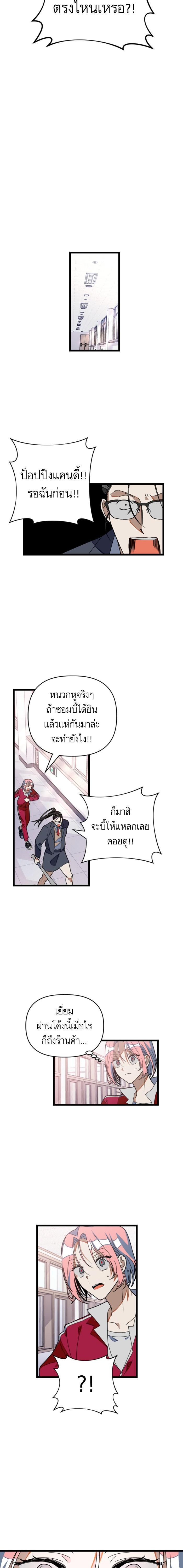Manga-lc-com อ่านมังงะ อ่านการ์ตูน ออนไลน์ ฟรี โรแมนซ์ต้องรอด! ตอนที่ 1 2 3 4 5 6 7 8 9 10 11 12 13 14 ฟรี ไม่มีโฆษณา Manga-lc - อ่าน มังงะ อ่าน การ์ตูน ออนไลน์ อ่านมังงะ ฟรี