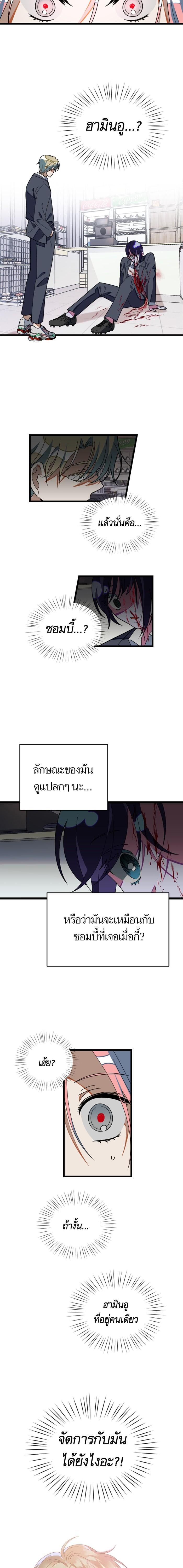 Manga-lc-com อ่านมังงะ อ่านการ์ตูน ออนไลน์ ฟรี โรแมนซ์ต้องรอด! ตอนที่ 1 2 3 4 5 6 7 8 9 10 11 12 13 14 ฟรี ไม่มีโฆษณา Manga-lc - อ่าน มังงะ อ่าน การ์ตูน ออนไลน์ อ่านมังงะ ฟรี