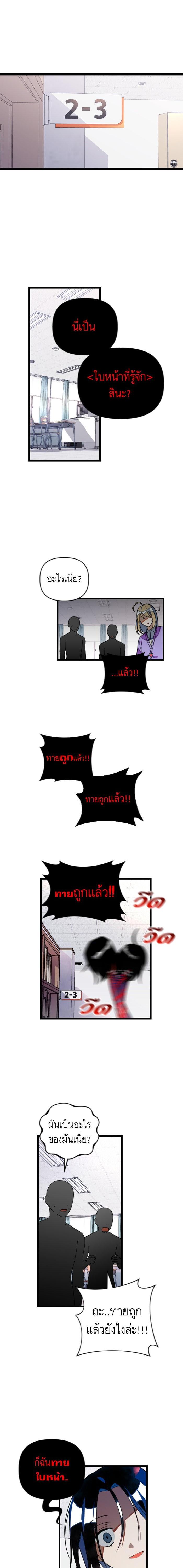 Manga-lc-com อ่านมังงะ อ่านการ์ตูน ออนไลน์ ฟรี โรแมนซ์ต้องรอด! ตอนที่ 1 2 3 4 5 6 7 8 9 10 11 12 13 14 ฟรี ไม่มีโฆษณา Manga-lc - อ่าน มังงะ อ่าน การ์ตูน ออนไลน์ อ่านมังงะ ฟรี