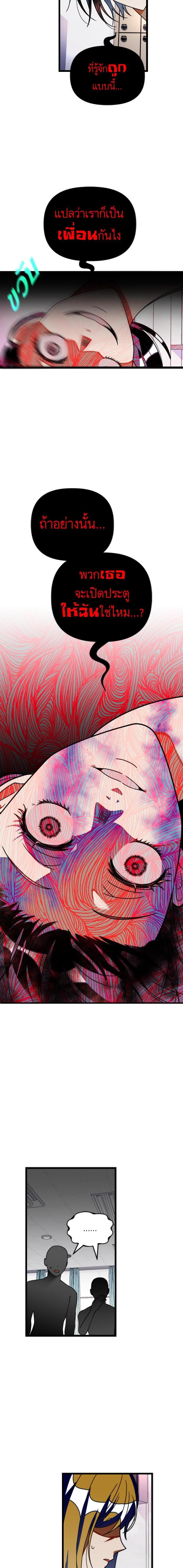 Manga-lc-com อ่านมังงะ อ่านการ์ตูน ออนไลน์ ฟรี โรแมนซ์ต้องรอด! ตอนที่ 1 2 3 4 5 6 7 8 9 10 11 12 13 14 ฟรี ไม่มีโฆษณา Manga-lc - อ่าน มังงะ อ่าน การ์ตูน ออนไลน์ อ่านมังงะ ฟรี