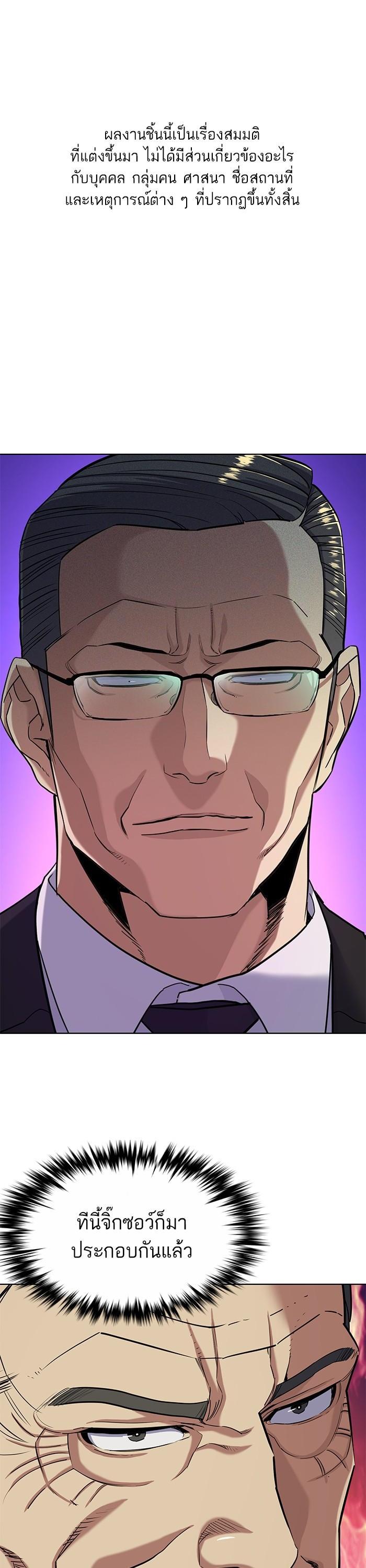 Manga-lc-com อ่านมังงะ อ่านการ์ตูน ออนไลน์ ฟรี The Chaebeol’s Youngest Son ตอนที่ 1 2 3 4 5 6 7 8 9 10 11 12 13 14 ฟรี ไม่มีโฆษณา Manga-lc - อ่าน มังงะ อ่าน การ์ตูน ออนไลน์ อ่านมังงะ ฟรี