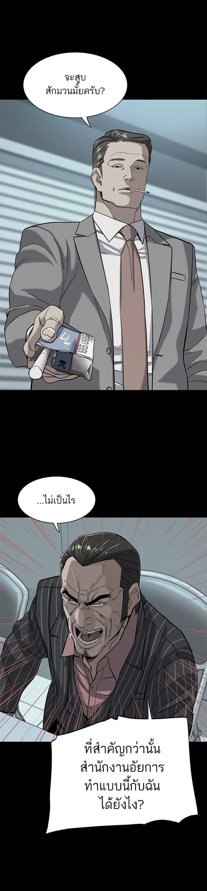 Manga-lc-com อ่านมังงะ อ่านการ์ตูน ออนไลน์ ฟรี The Chaebeol’s Youngest Son ตอนที่ 1 2 3 4 5 6 7 8 9 10 11 12 13 14 ฟรี ไม่มีโฆษณา Manga-lc - อ่าน มังงะ อ่าน การ์ตูน ออนไลน์ อ่านมังงะ ฟรี