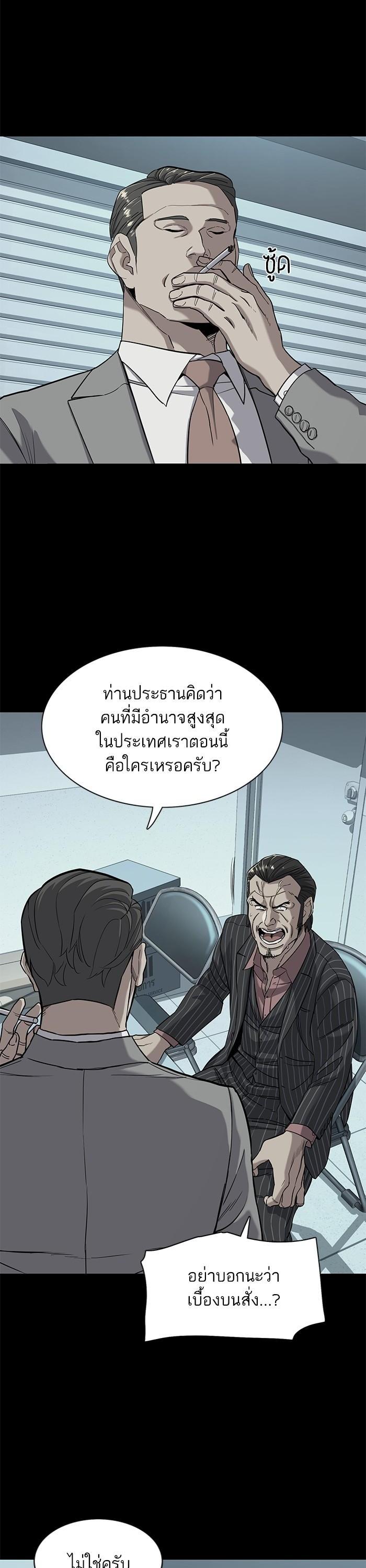 Manga-lc-com อ่านมังงะ อ่านการ์ตูน ออนไลน์ ฟรี The Chaebeol’s Youngest Son ตอนที่ 1 2 3 4 5 6 7 8 9 10 11 12 13 14 ฟรี ไม่มีโฆษณา Manga-lc - อ่าน มังงะ อ่าน การ์ตูน ออนไลน์ อ่านมังงะ ฟรี