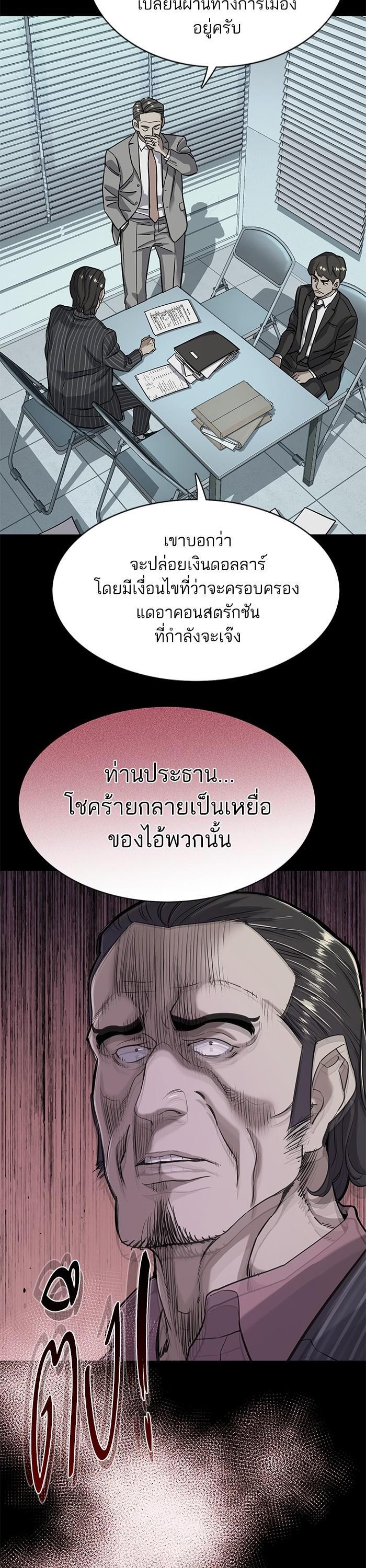 Manga-lc-com อ่านมังงะ อ่านการ์ตูน ออนไลน์ ฟรี The Chaebeol’s Youngest Son ตอนที่ 1 2 3 4 5 6 7 8 9 10 11 12 13 14 ฟรี ไม่มีโฆษณา Manga-lc - อ่าน มังงะ อ่าน การ์ตูน ออนไลน์ อ่านมังงะ ฟรี