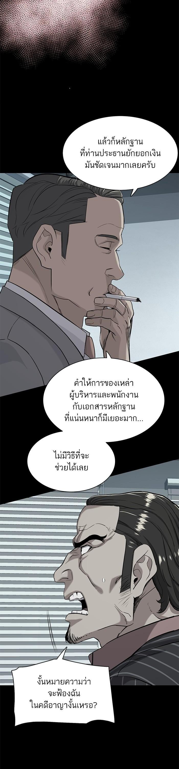 Manga-lc-com อ่านมังงะ อ่านการ์ตูน ออนไลน์ ฟรี The Chaebeol’s Youngest Son ตอนที่ 1 2 3 4 5 6 7 8 9 10 11 12 13 14 ฟรี ไม่มีโฆษณา Manga-lc - อ่าน มังงะ อ่าน การ์ตูน ออนไลน์ อ่านมังงะ ฟรี