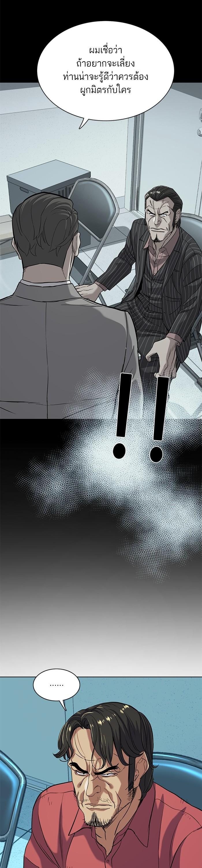 Manga-lc-com อ่านมังงะ อ่านการ์ตูน ออนไลน์ ฟรี The Chaebeol’s Youngest Son ตอนที่ 1 2 3 4 5 6 7 8 9 10 11 12 13 14 ฟรี ไม่มีโฆษณา Manga-lc - อ่าน มังงะ อ่าน การ์ตูน ออนไลน์ อ่านมังงะ ฟรี