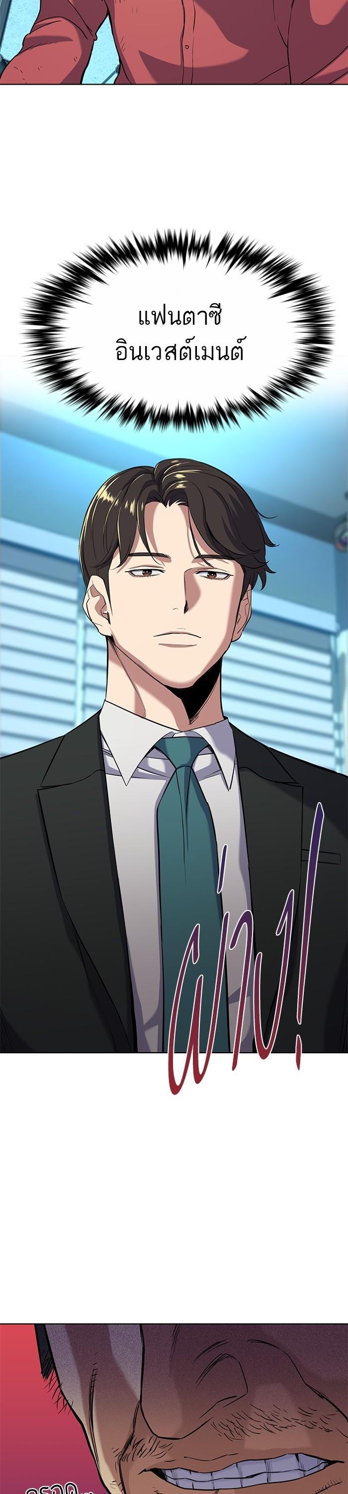 Manga-lc-com อ่านมังงะ อ่านการ์ตูน ออนไลน์ ฟรี The Chaebeol’s Youngest Son ตอนที่ 1 2 3 4 5 6 7 8 9 10 11 12 13 14 ฟรี ไม่มีโฆษณา Manga-lc - อ่าน มังงะ อ่าน การ์ตูน ออนไลน์ อ่านมังงะ ฟรี