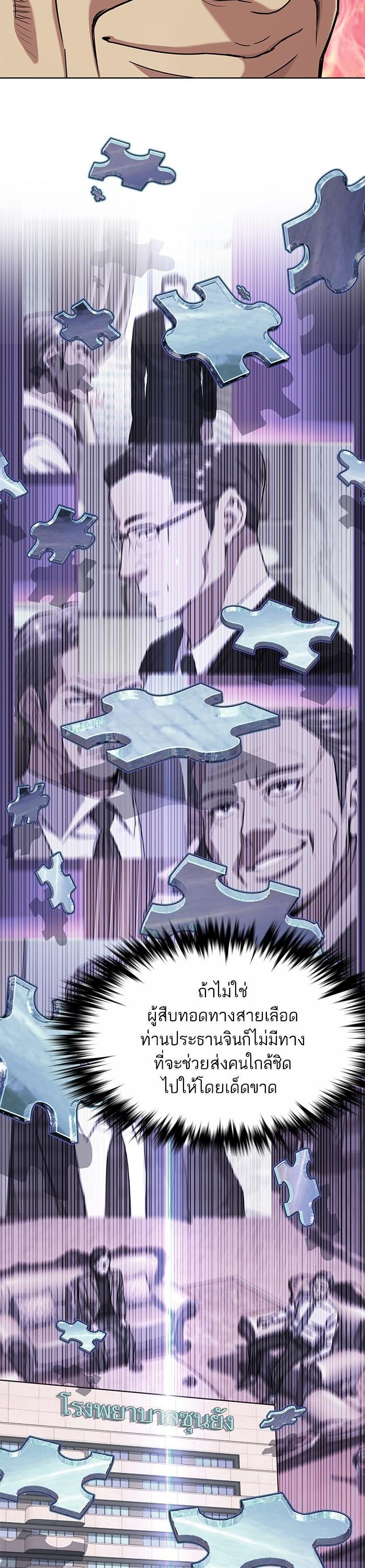 Manga-lc-com อ่านมังงะ อ่านการ์ตูน ออนไลน์ ฟรี The Chaebeol’s Youngest Son ตอนที่ 1 2 3 4 5 6 7 8 9 10 11 12 13 14 ฟรี ไม่มีโฆษณา Manga-lc - อ่าน มังงะ อ่าน การ์ตูน ออนไลน์ อ่านมังงะ ฟรี