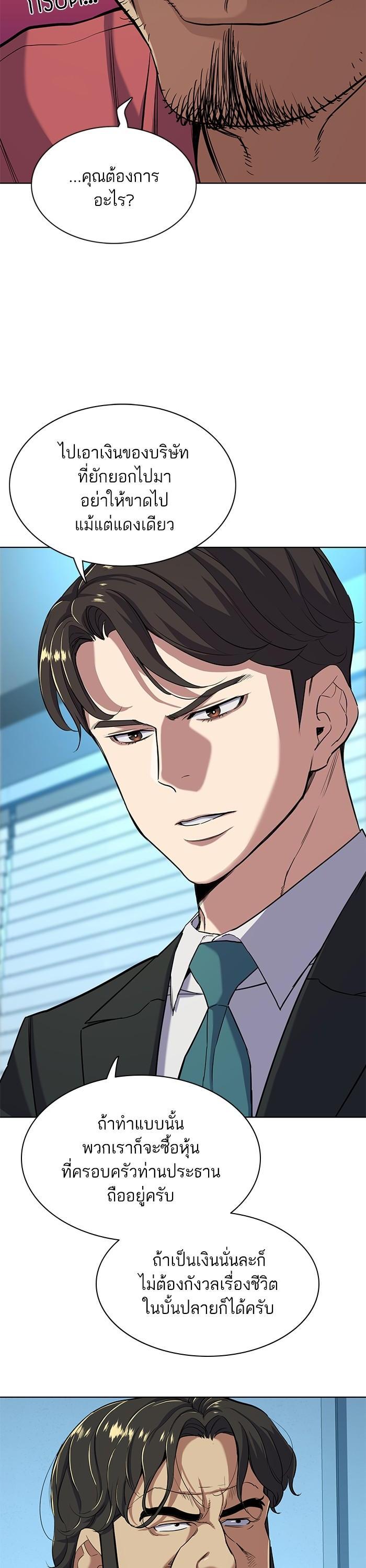 Manga-lc-com อ่านมังงะ อ่านการ์ตูน ออนไลน์ ฟรี The Chaebeol’s Youngest Son ตอนที่ 1 2 3 4 5 6 7 8 9 10 11 12 13 14 ฟรี ไม่มีโฆษณา Manga-lc - อ่าน มังงะ อ่าน การ์ตูน ออนไลน์ อ่านมังงะ ฟรี