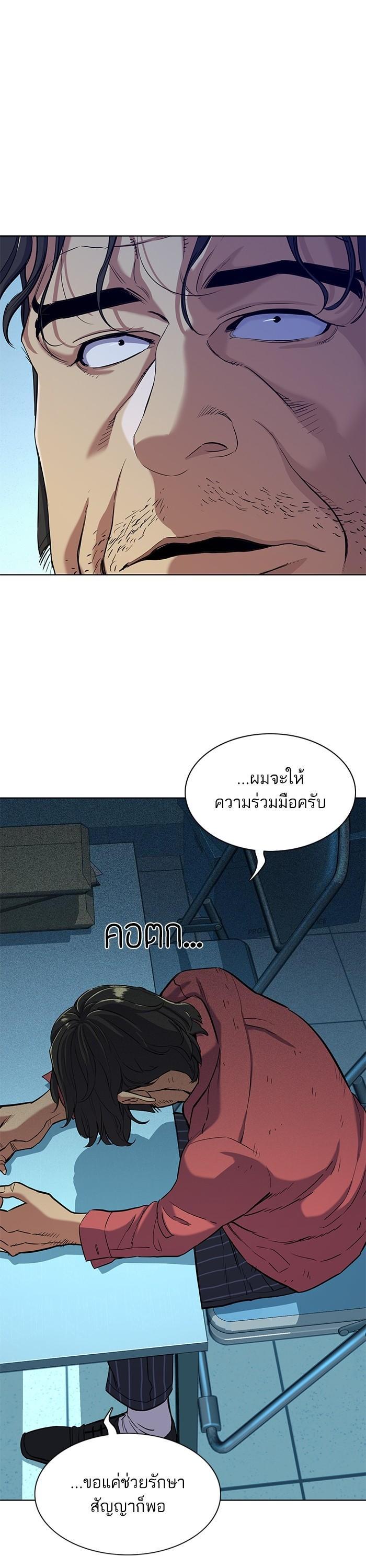 Manga-lc-com อ่านมังงะ อ่านการ์ตูน ออนไลน์ ฟรี The Chaebeol’s Youngest Son ตอนที่ 1 2 3 4 5 6 7 8 9 10 11 12 13 14 ฟรี ไม่มีโฆษณา Manga-lc - อ่าน มังงะ อ่าน การ์ตูน ออนไลน์ อ่านมังงะ ฟรี