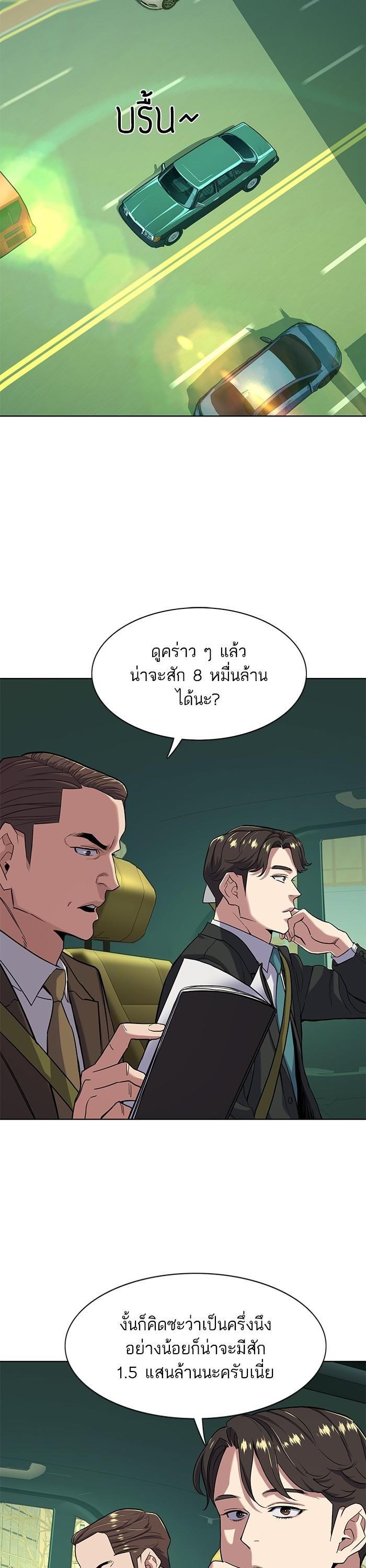 Manga-lc-com อ่านมังงะ อ่านการ์ตูน ออนไลน์ ฟรี The Chaebeol’s Youngest Son ตอนที่ 1 2 3 4 5 6 7 8 9 10 11 12 13 14 ฟรี ไม่มีโฆษณา Manga-lc - อ่าน มังงะ อ่าน การ์ตูน ออนไลน์ อ่านมังงะ ฟรี