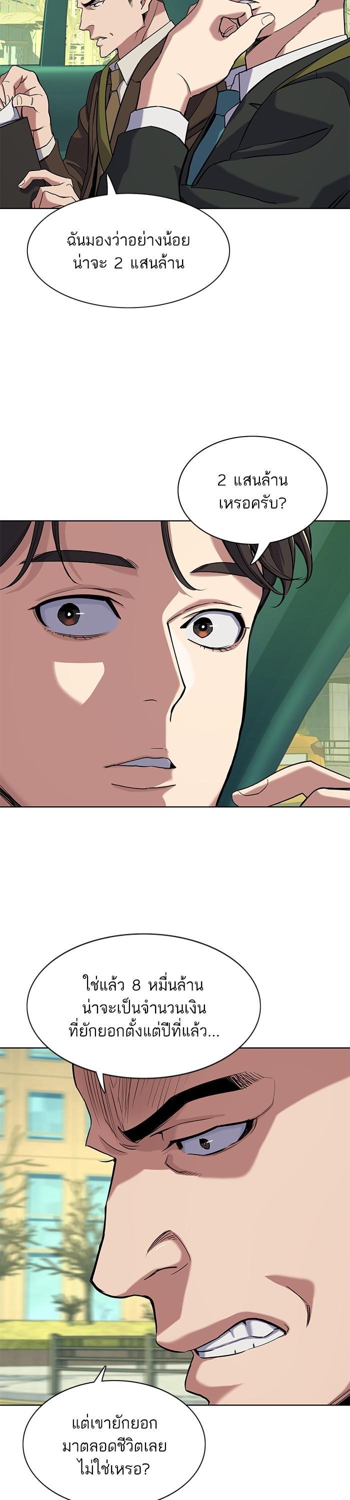 Manga-lc-com อ่านมังงะ อ่านการ์ตูน ออนไลน์ ฟรี The Chaebeol’s Youngest Son ตอนที่ 1 2 3 4 5 6 7 8 9 10 11 12 13 14 ฟรี ไม่มีโฆษณา Manga-lc - อ่าน มังงะ อ่าน การ์ตูน ออนไลน์ อ่านมังงะ ฟรี