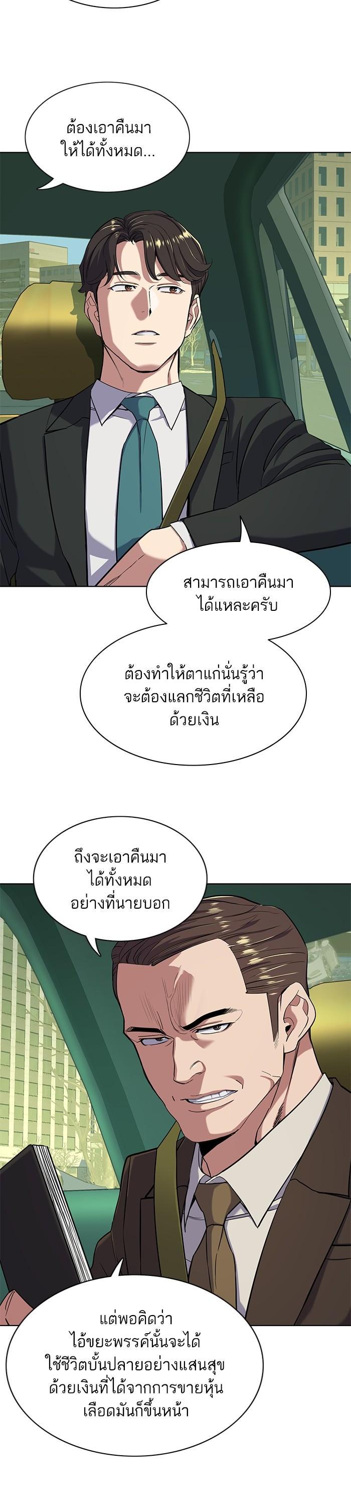 Manga-lc-com อ่านมังงะ อ่านการ์ตูน ออนไลน์ ฟรี The Chaebeol’s Youngest Son ตอนที่ 1 2 3 4 5 6 7 8 9 10 11 12 13 14 ฟรี ไม่มีโฆษณา Manga-lc - อ่าน มังงะ อ่าน การ์ตูน ออนไลน์ อ่านมังงะ ฟรี