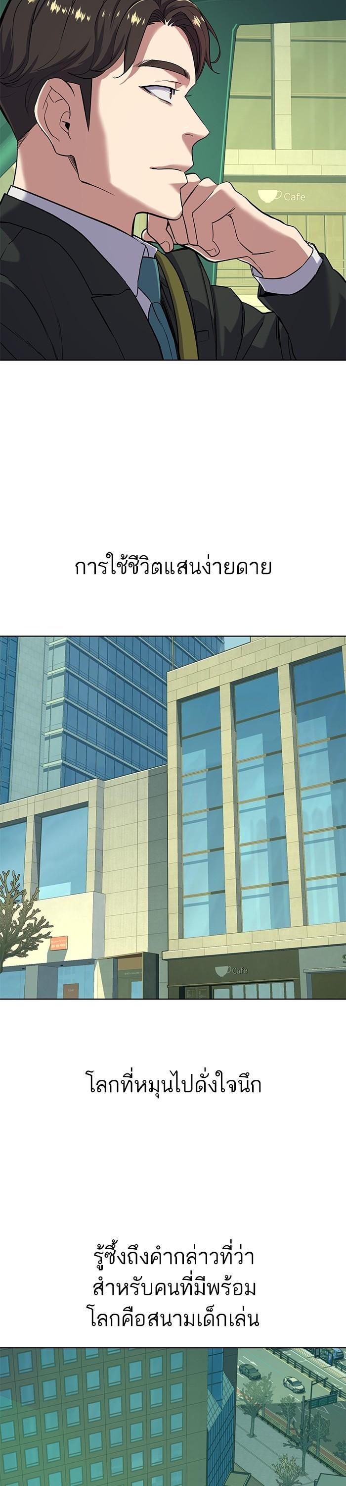 Manga-lc-com อ่านมังงะ อ่านการ์ตูน ออนไลน์ ฟรี The Chaebeol’s Youngest Son ตอนที่ 1 2 3 4 5 6 7 8 9 10 11 12 13 14 ฟรี ไม่มีโฆษณา Manga-lc - อ่าน มังงะ อ่าน การ์ตูน ออนไลน์ อ่านมังงะ ฟรี