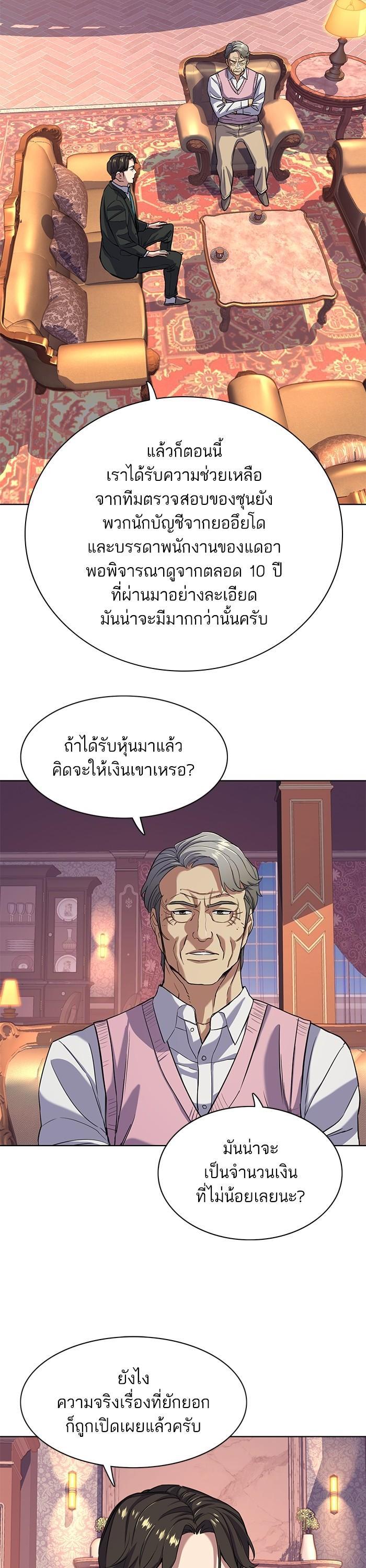 Manga-lc-com อ่านมังงะ อ่านการ์ตูน ออนไลน์ ฟรี The Chaebeol’s Youngest Son ตอนที่ 1 2 3 4 5 6 7 8 9 10 11 12 13 14 ฟรี ไม่มีโฆษณา Manga-lc - อ่าน มังงะ อ่าน การ์ตูน ออนไลน์ อ่านมังงะ ฟรี