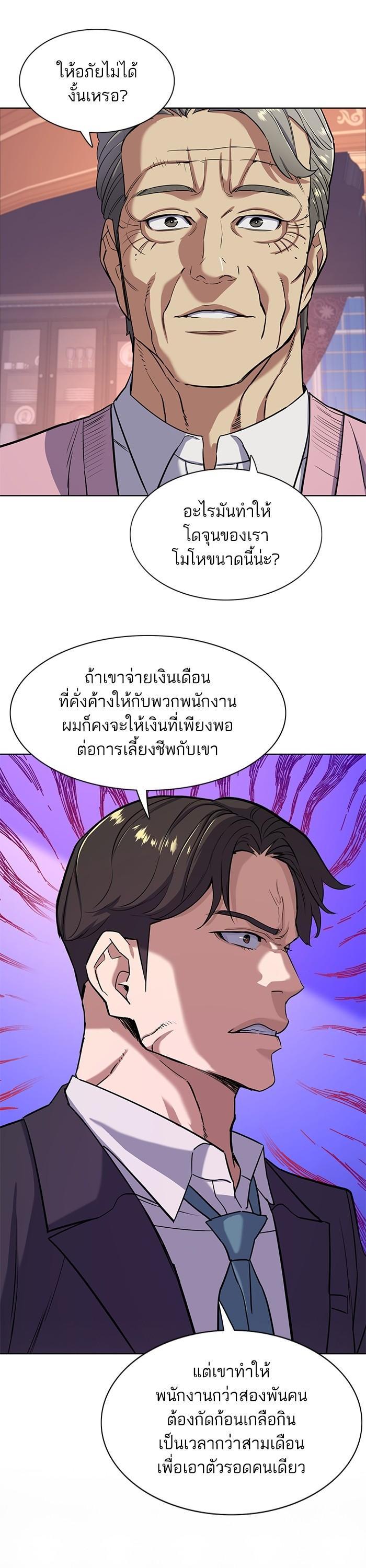 Manga-lc-com อ่านมังงะ อ่านการ์ตูน ออนไลน์ ฟรี The Chaebeol’s Youngest Son ตอนที่ 1 2 3 4 5 6 7 8 9 10 11 12 13 14 ฟรี ไม่มีโฆษณา Manga-lc - อ่าน มังงะ อ่าน การ์ตูน ออนไลน์ อ่านมังงะ ฟรี