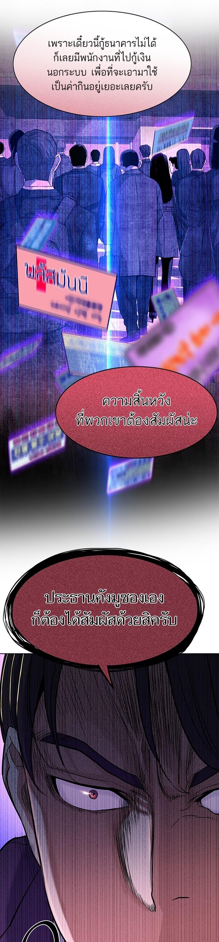 Manga-lc-com อ่านมังงะ อ่านการ์ตูน ออนไลน์ ฟรี The Chaebeol’s Youngest Son ตอนที่ 1 2 3 4 5 6 7 8 9 10 11 12 13 14 ฟรี ไม่มีโฆษณา Manga-lc - อ่าน มังงะ อ่าน การ์ตูน ออนไลน์ อ่านมังงะ ฟรี