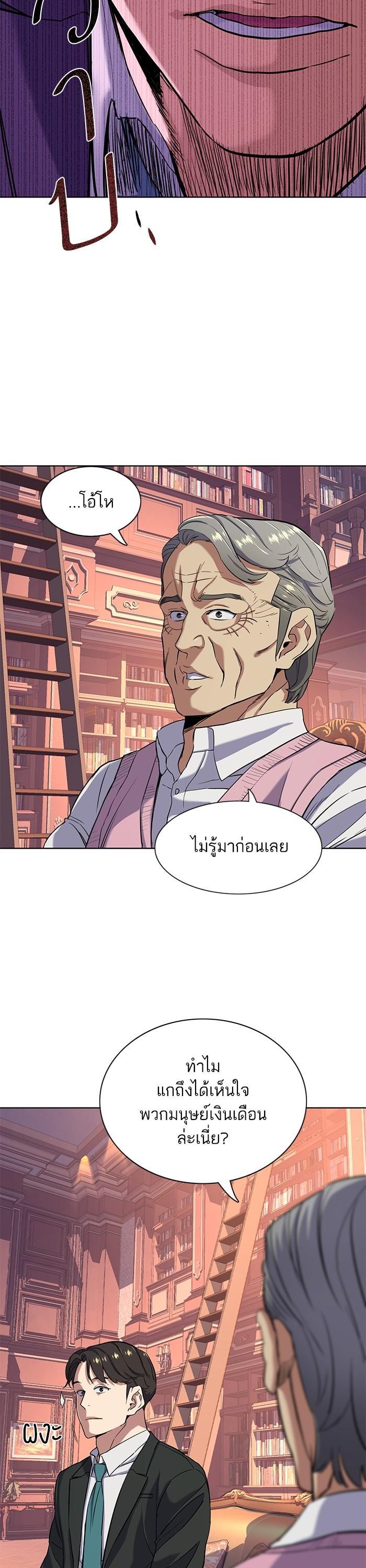 Manga-lc-com อ่านมังงะ อ่านการ์ตูน ออนไลน์ ฟรี The Chaebeol’s Youngest Son ตอนที่ 1 2 3 4 5 6 7 8 9 10 11 12 13 14 ฟรี ไม่มีโฆษณา Manga-lc - อ่าน มังงะ อ่าน การ์ตูน ออนไลน์ อ่านมังงะ ฟรี