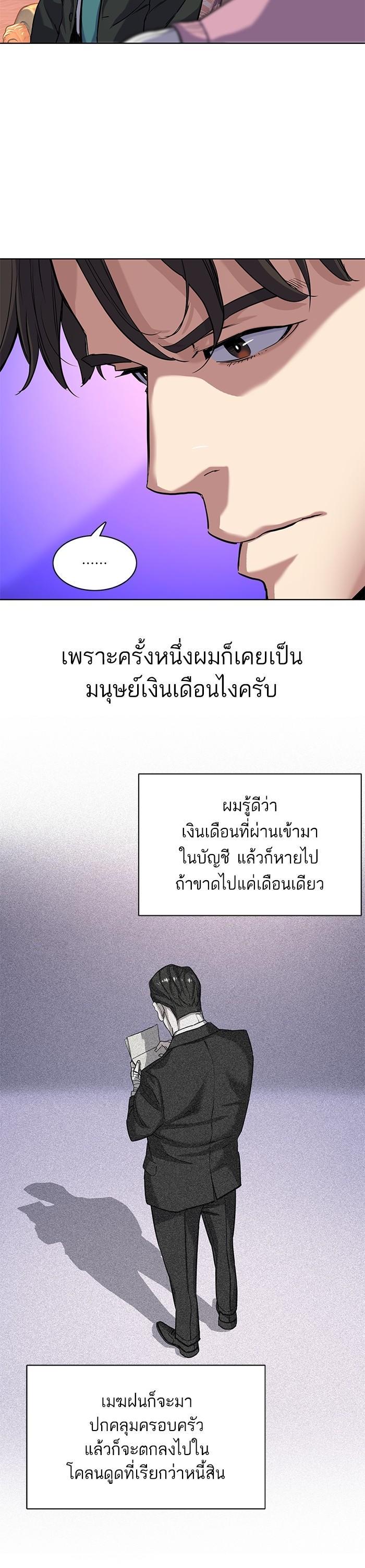 Manga-lc-com อ่านมังงะ อ่านการ์ตูน ออนไลน์ ฟรี The Chaebeol’s Youngest Son ตอนที่ 1 2 3 4 5 6 7 8 9 10 11 12 13 14 ฟรี ไม่มีโฆษณา Manga-lc - อ่าน มังงะ อ่าน การ์ตูน ออนไลน์ อ่านมังงะ ฟรี