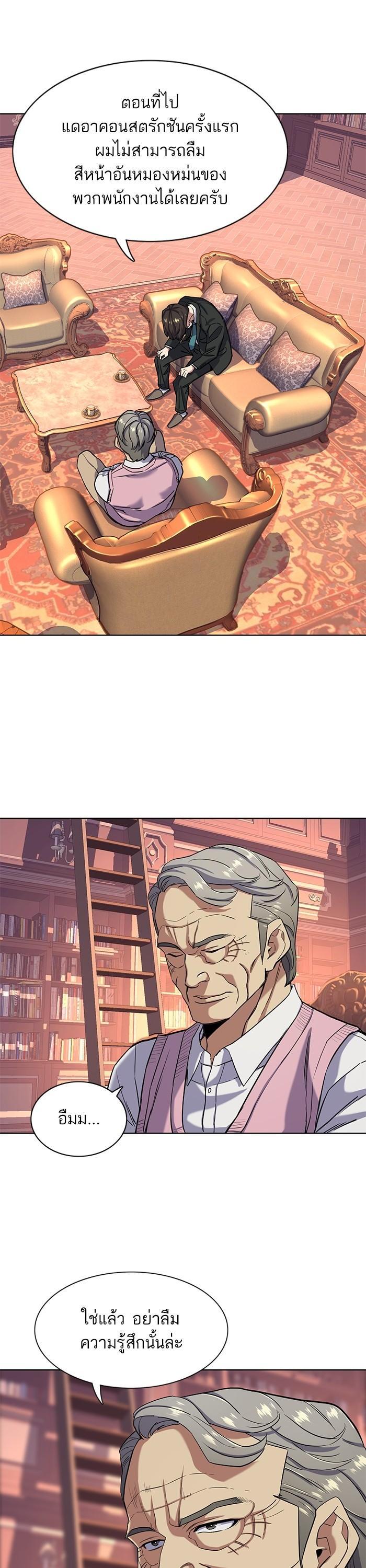 Manga-lc-com อ่านมังงะ อ่านการ์ตูน ออนไลน์ ฟรี The Chaebeol’s Youngest Son ตอนที่ 1 2 3 4 5 6 7 8 9 10 11 12 13 14 ฟรี ไม่มีโฆษณา Manga-lc - อ่าน มังงะ อ่าน การ์ตูน ออนไลน์ อ่านมังงะ ฟรี