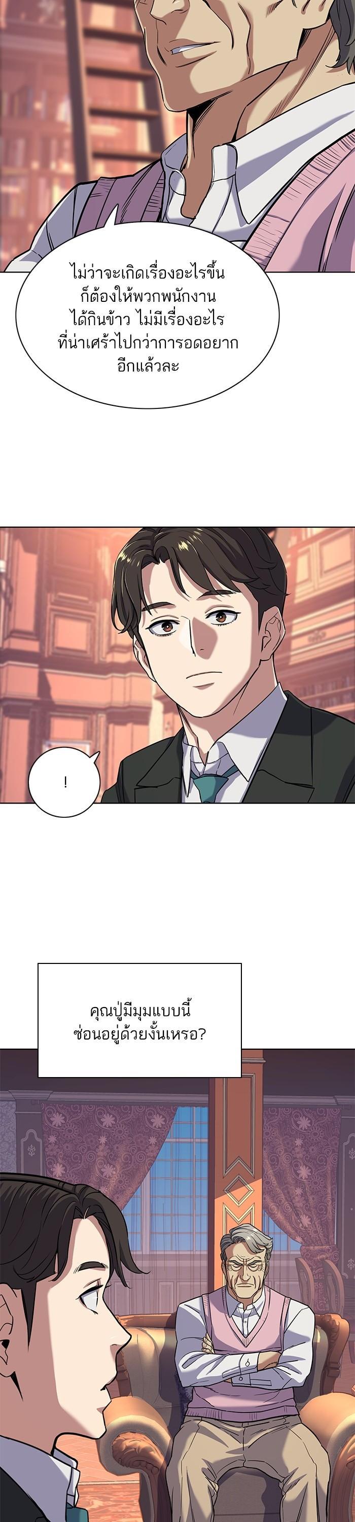 Manga-lc-com อ่านมังงะ อ่านการ์ตูน ออนไลน์ ฟรี The Chaebeol’s Youngest Son ตอนที่ 1 2 3 4 5 6 7 8 9 10 11 12 13 14 ฟรี ไม่มีโฆษณา Manga-lc - อ่าน มังงะ อ่าน การ์ตูน ออนไลน์ อ่านมังงะ ฟรี