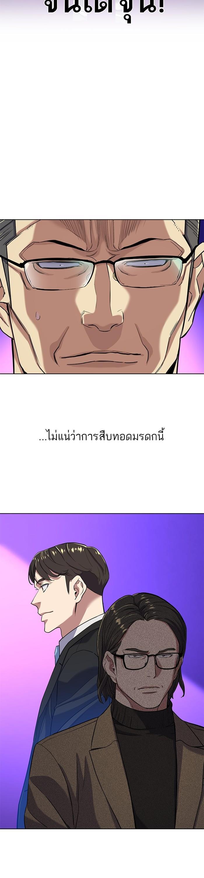 Manga-lc-com อ่านมังงะ อ่านการ์ตูน ออนไลน์ ฟรี The Chaebeol’s Youngest Son ตอนที่ 1 2 3 4 5 6 7 8 9 10 11 12 13 14 ฟรี ไม่มีโฆษณา Manga-lc - อ่าน มังงะ อ่าน การ์ตูน ออนไลน์ อ่านมังงะ ฟรี