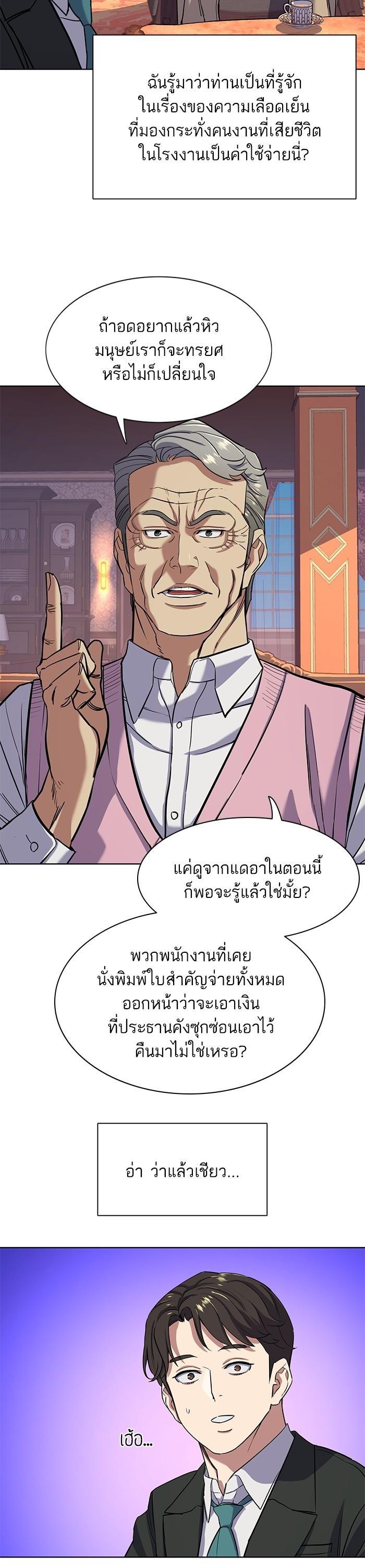 Manga-lc-com อ่านมังงะ อ่านการ์ตูน ออนไลน์ ฟรี The Chaebeol’s Youngest Son ตอนที่ 1 2 3 4 5 6 7 8 9 10 11 12 13 14 ฟรี ไม่มีโฆษณา Manga-lc - อ่าน มังงะ อ่าน การ์ตูน ออนไลน์ อ่านมังงะ ฟรี