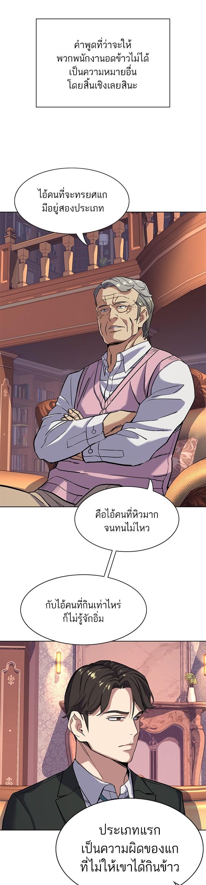 Manga-lc-com อ่านมังงะ อ่านการ์ตูน ออนไลน์ ฟรี The Chaebeol’s Youngest Son ตอนที่ 1 2 3 4 5 6 7 8 9 10 11 12 13 14 ฟรี ไม่มีโฆษณา Manga-lc - อ่าน มังงะ อ่าน การ์ตูน ออนไลน์ อ่านมังงะ ฟรี