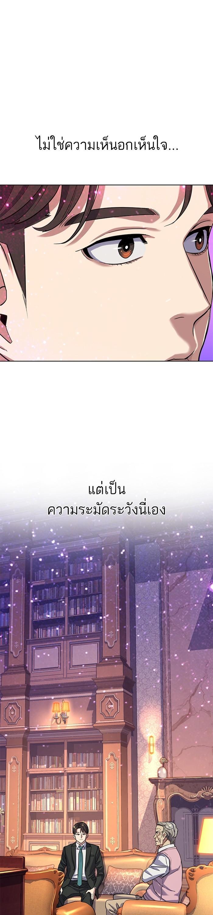 Manga-lc-com อ่านมังงะ อ่านการ์ตูน ออนไลน์ ฟรี The Chaebeol’s Youngest Son ตอนที่ 1 2 3 4 5 6 7 8 9 10 11 12 13 14 ฟรี ไม่มีโฆษณา Manga-lc - อ่าน มังงะ อ่าน การ์ตูน ออนไลน์ อ่านมังงะ ฟรี