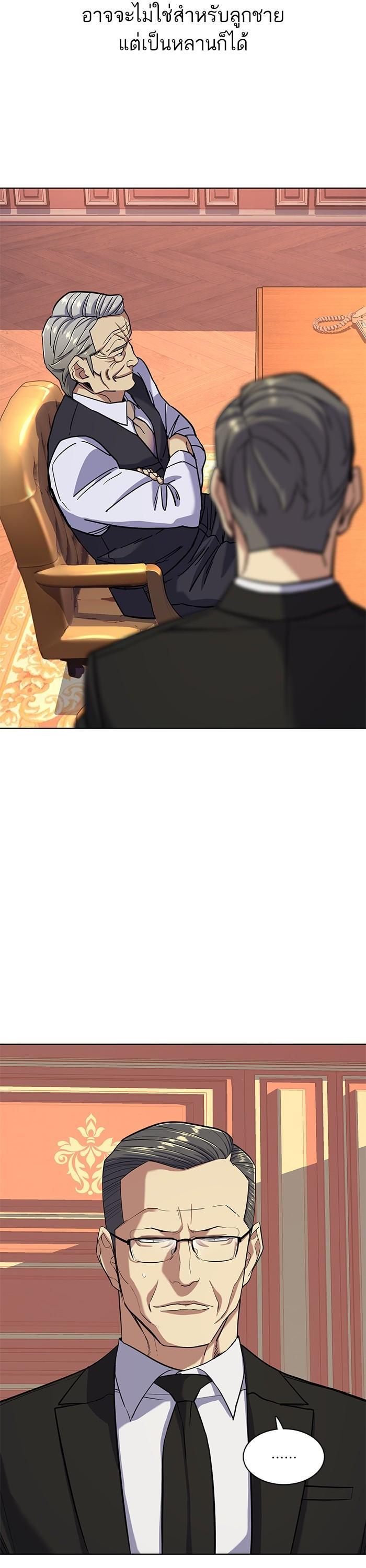 Manga-lc-com อ่านมังงะ อ่านการ์ตูน ออนไลน์ ฟรี The Chaebeol’s Youngest Son ตอนที่ 1 2 3 4 5 6 7 8 9 10 11 12 13 14 ฟรี ไม่มีโฆษณา Manga-lc - อ่าน มังงะ อ่าน การ์ตูน ออนไลน์ อ่านมังงะ ฟรี